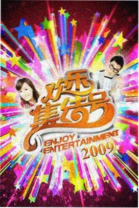 疯狂动物城2预告