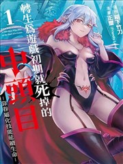 疯狂动物城漫画
